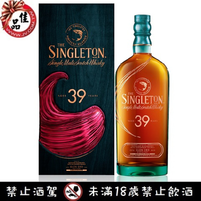 蘇格登39年 原酒 Singleton 39 Year