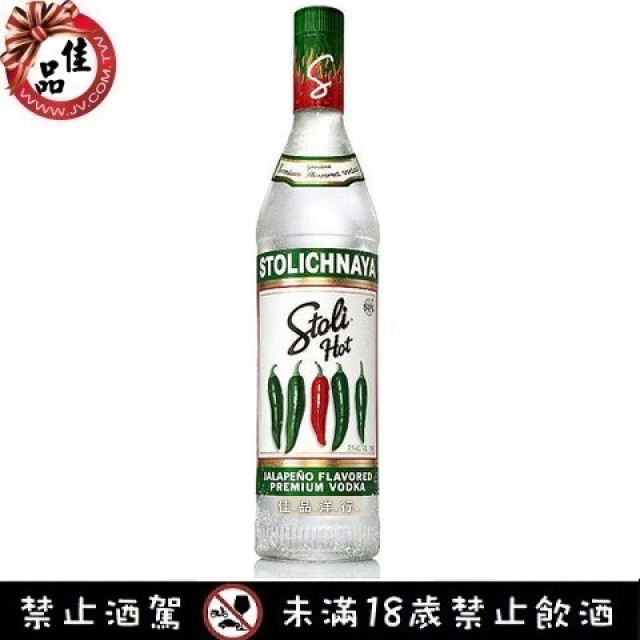 蘇托力 火辣辣伏特加 Stoli Hot Vodka