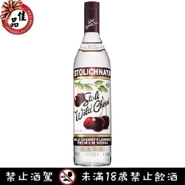 蘇托力 野櫻桃伏特加 Stoli Wild Cherri Vodka