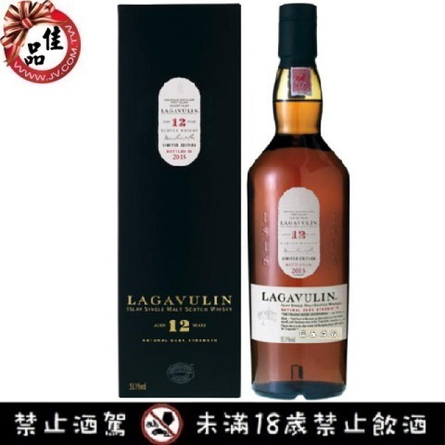 樂加維林 12年 原酒 Lagavulin 12 Year 