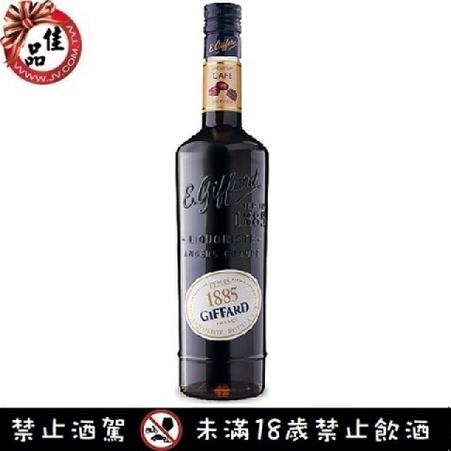 吉法咖啡香甜酒 Giffard Coffee Liqueur