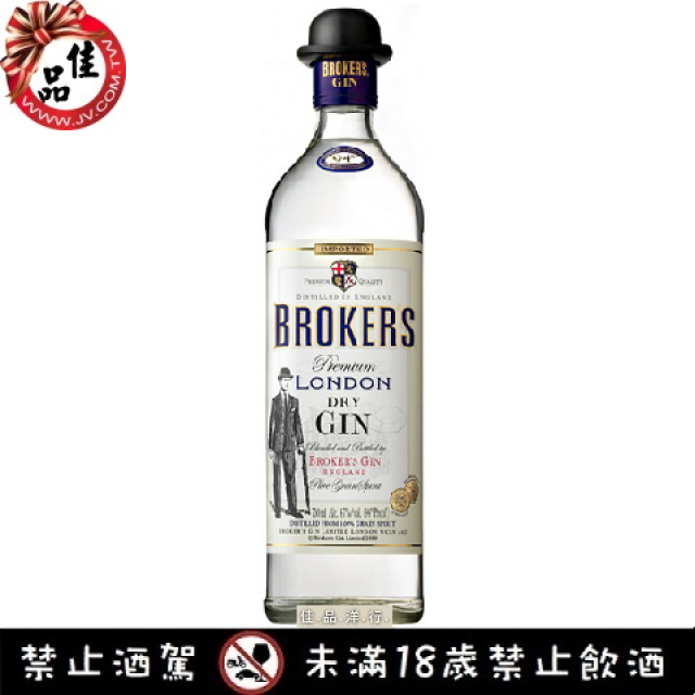 布魯克琴酒 Brokers Gin