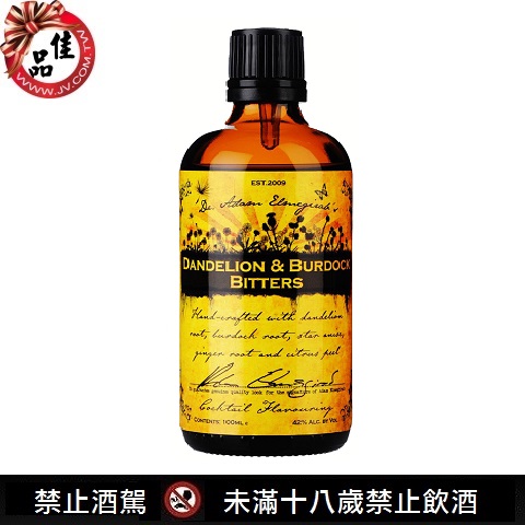 亞當博士苦精 草本浦公英 Dandelion & Burdock Bitters  