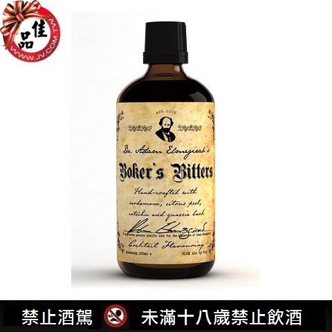 亞當博士苦精 經典波克 Bokers Bitter
