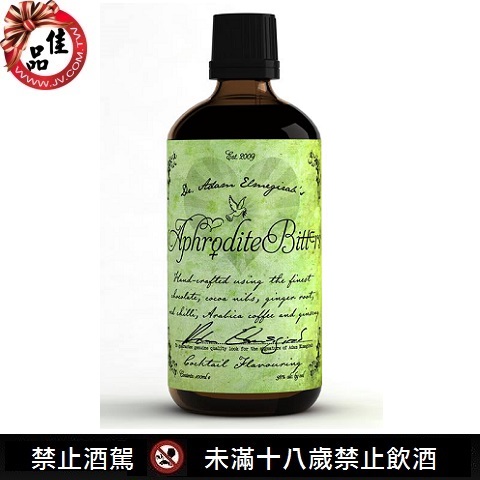 亞當博士苦精 愛情女神 Aphrodite Bitters