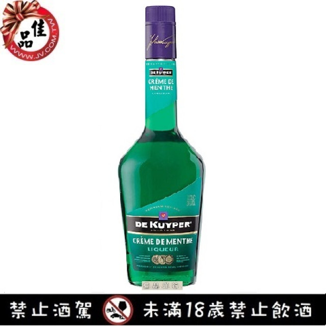 迪凱堡 綠薄荷香甜酒 DE KUYPER CREME DE MENTHE