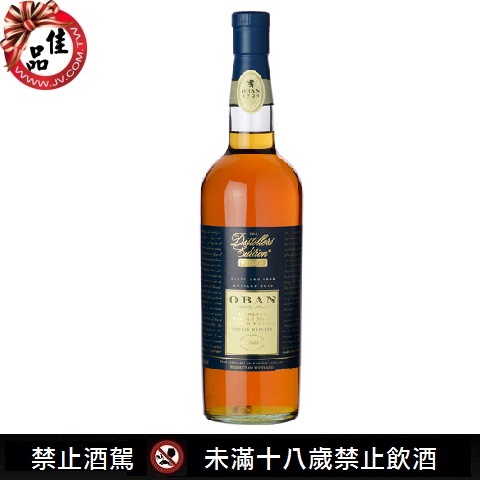Oban Distillers Edition 歐本-DE酒廠限量版
