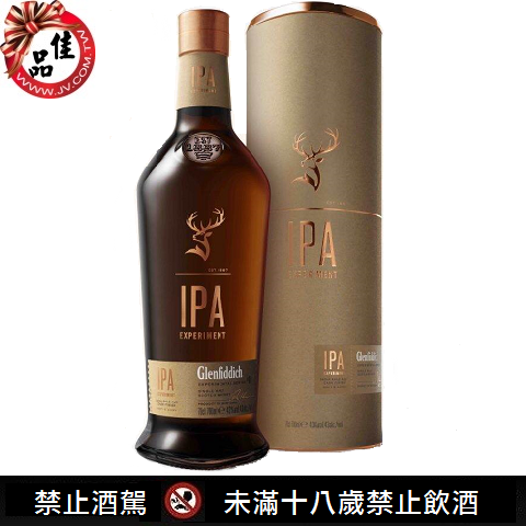 格蘭菲迪NO.1 IPA風味桶 Glenfiddich No.1 IPA 