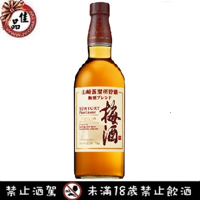 山崎特級焙煎樽梅酒 Suntory Plum Liqueur