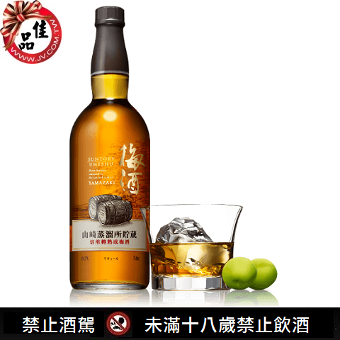 山崎蒸溜所貯蔵 焙煎樽熟成 梅酒 750ml