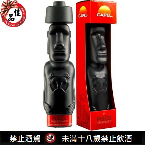 智利加貝珍藏摩艾皮斯可