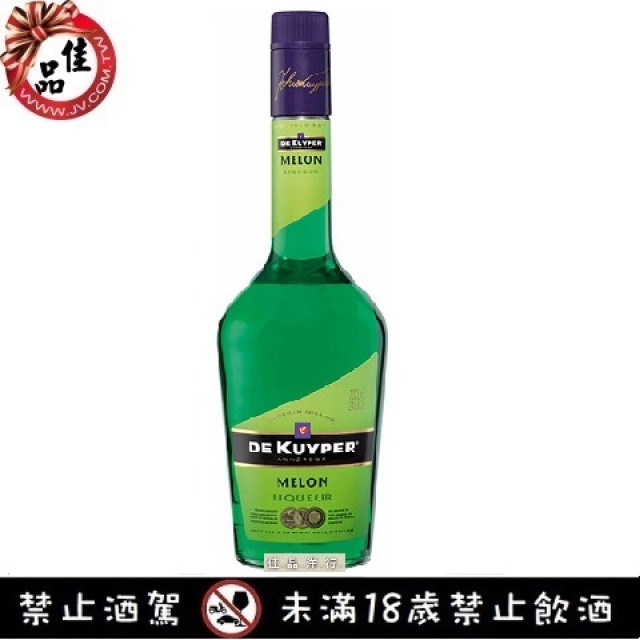 迪凱堡 蜜瓜香甜酒 DE KUYPER MELON LIQUEUR