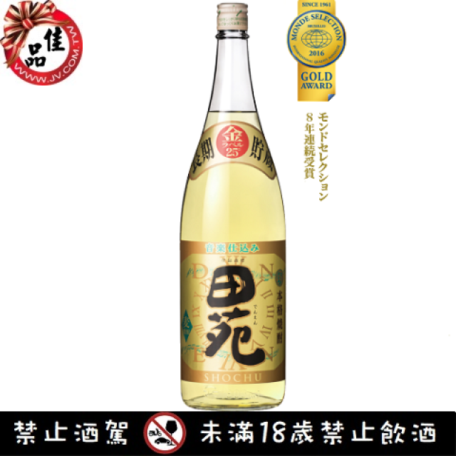 田苑　金　長期熟成麥燒酎
