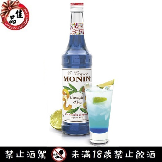 MONIN藍柑風味糖漿 MONIN Blue Curacao Syrup