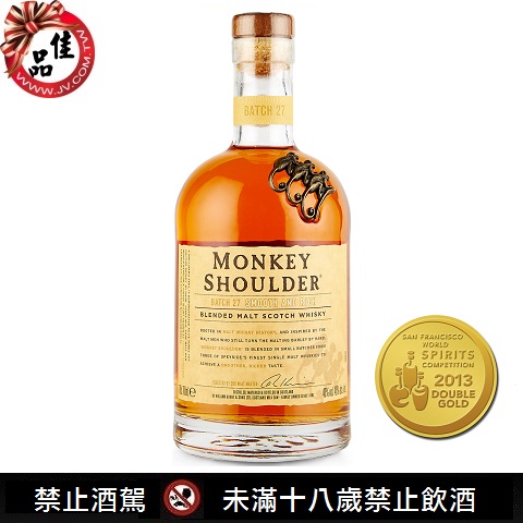三隻猴子Monkey Shoulder麥芽威士忌