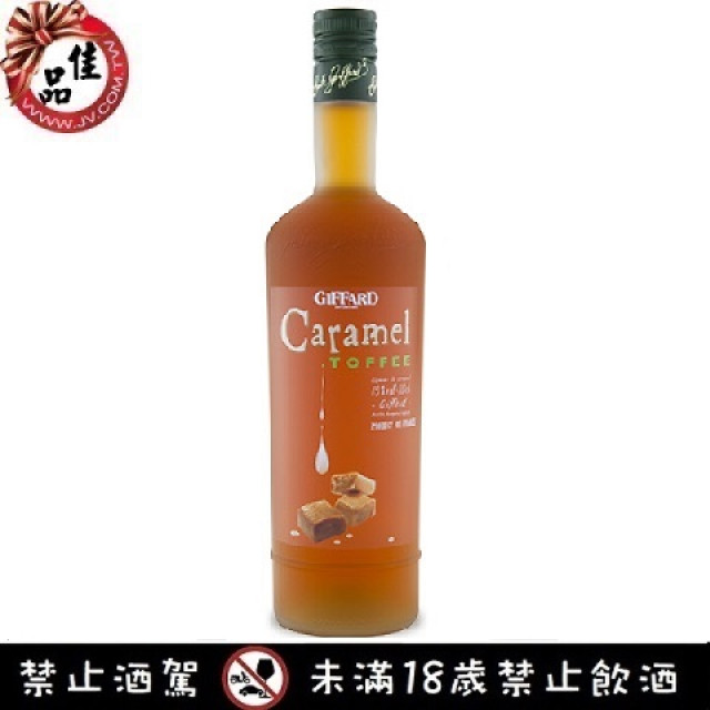 吉法焦糖香甜酒 Giffard Caramel Toffee Liqueur