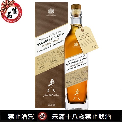 JOHNNIE WALKER首席私藏精選No 9