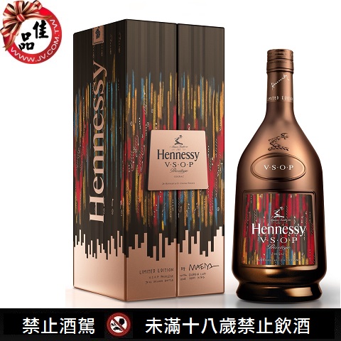 軒尼詩 V.S.O.P 2018年 特別珍藏版