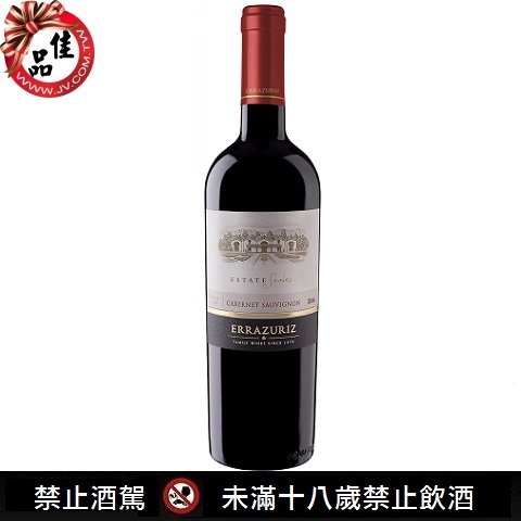 伊拉蘇莊園卡本內蘇維濃紅酒