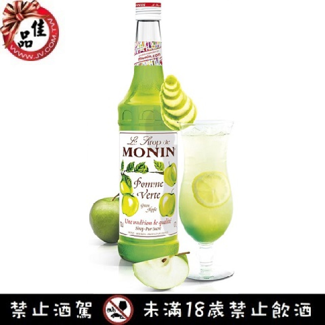 MONIN青蘋果糖漿 MONIN Green Apple Syrup