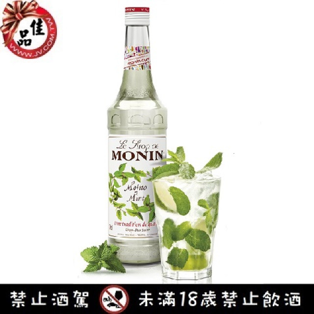 MONIN莫西多風味糖漿 MONIN Mojito Syrup