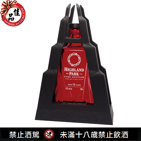 高原騎士 Fire Edition