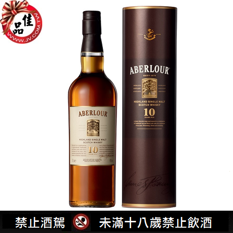 亞伯樂10年單一純麥威士忌