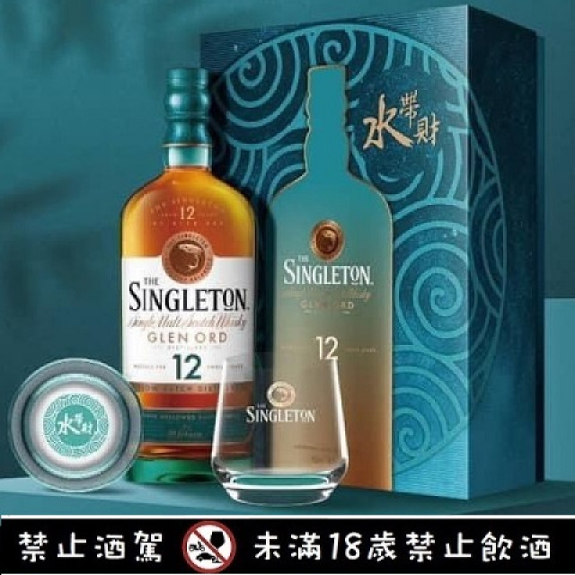 蘇格登12年 2021新年禮盒