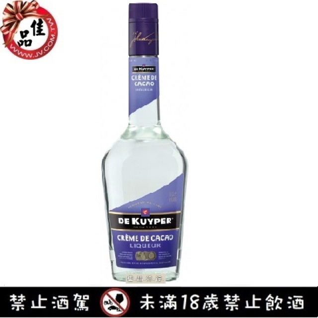迪凱堡 白可可香甜酒 DE KUYPER CREME DE CACAO