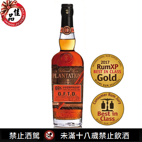 普雷森紅標黑蘭姆酒69%