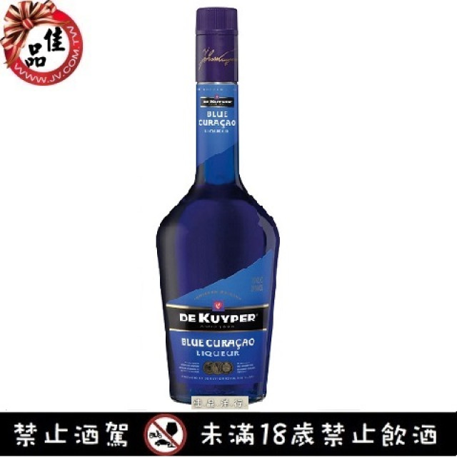 迪凱堡 藍柑橘香甜酒 DE KUYPER BLUE CURACAO