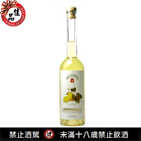 沛樂檸檬甜酒Pellegrino 
