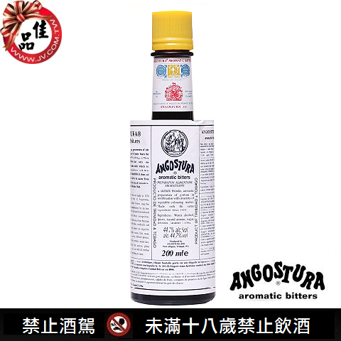 安格式 苦精 Angostura Bitters