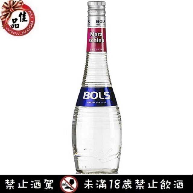 波士櫻桃香甜酒 Bols Maraschino