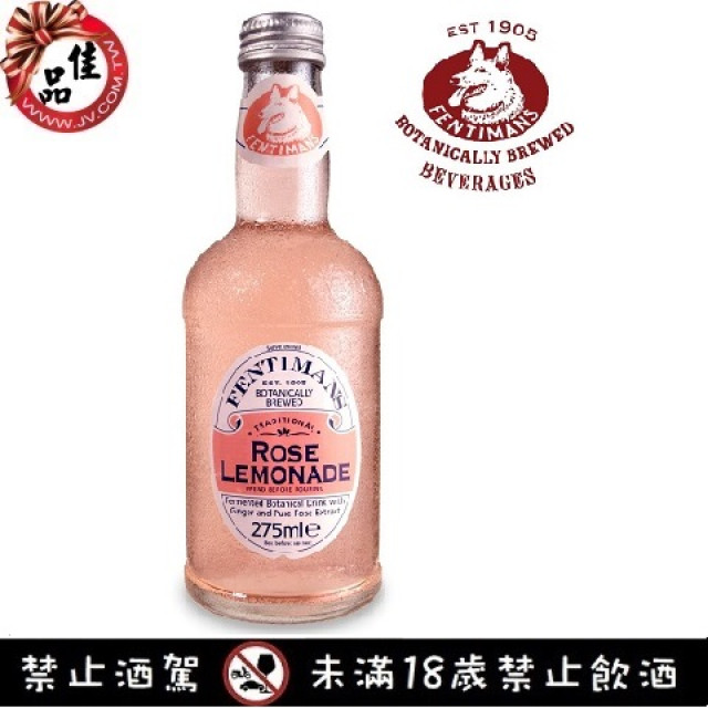 梵提曼保加利亞玫瑰檸檬汽水