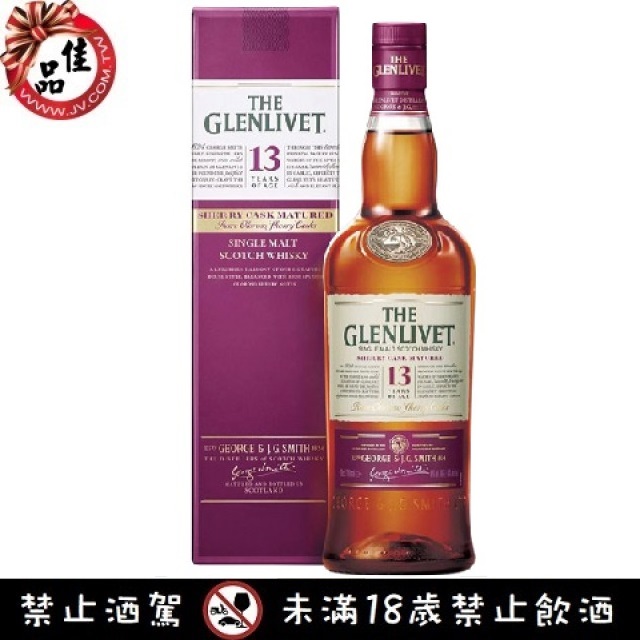 格蘭利威13年雪莉桶 Glenlivet 13 yo Sherry Cask 