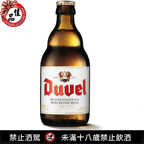 杜瓦三麥金啤酒DUVEL 