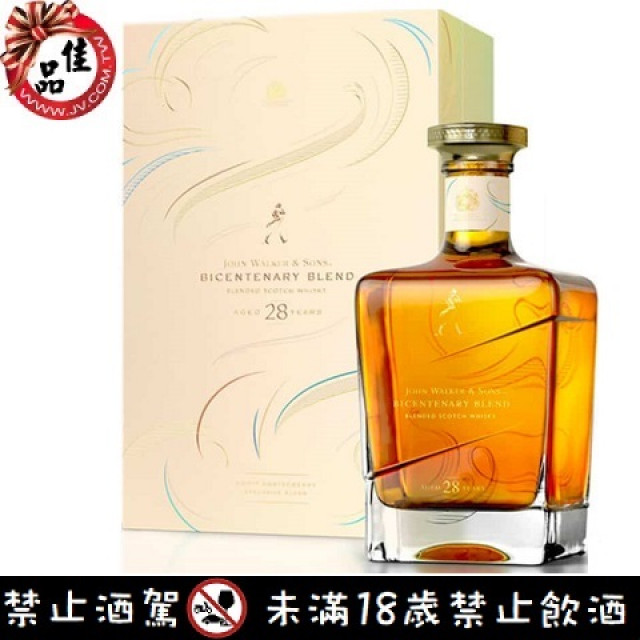 約翰走路28年 John Walker & Sons 28 Year