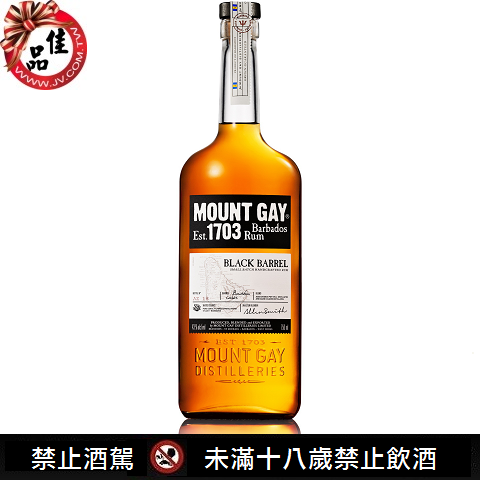 奇峰 黑桶蘭姆酒 Mount Gay Black Barrel Rum