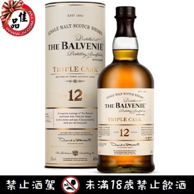 百富12年三桶威士忌 Balvenie 12 Year