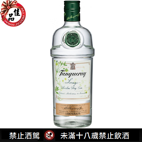 坦奎利琴酒-草本風味