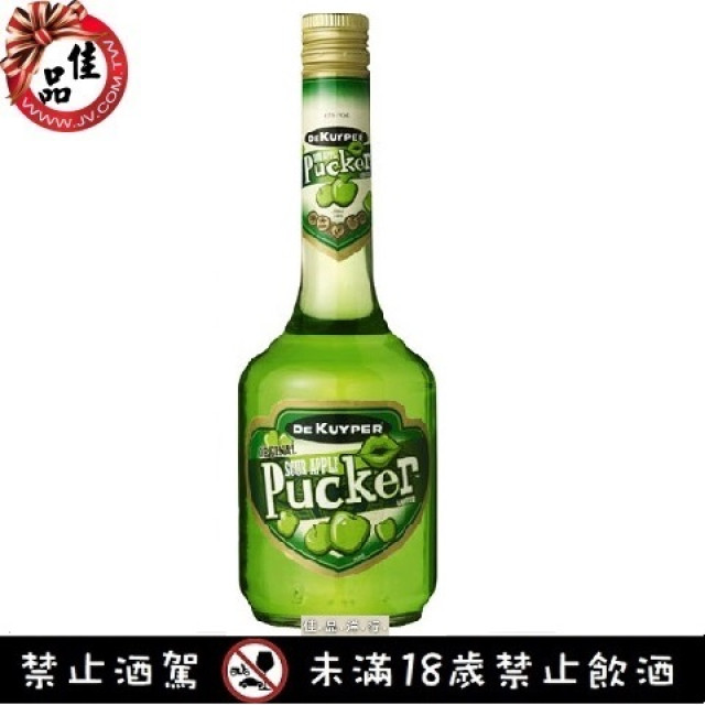 迪凱堡 青蘋果香甜酒 DE KUYPER SOUR APPLE PUCKER LIQUEUR