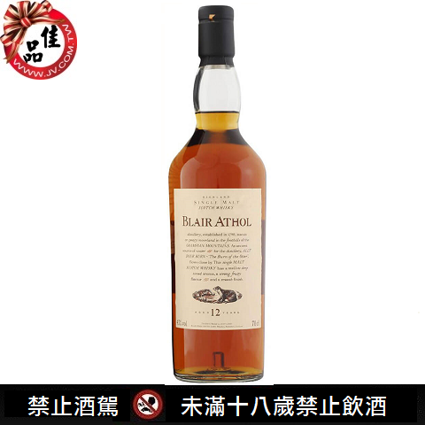 布萊爾阿蘇 12年單一純麥威士忌Blair Athol 