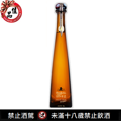 唐 胡立歐1942龍舌蘭 Don Julio 1942 Tequila 現貨供應