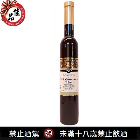 冰酒  Ice Wine