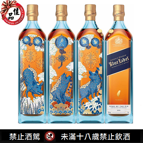 JOHNNIE WALKER藍牌台灣限定版-豬年