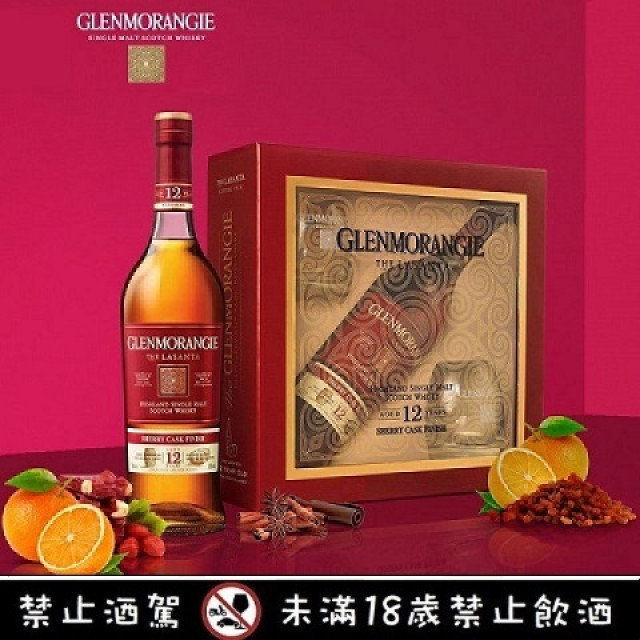 格蘭傑12年PX雪莉桶禮盒