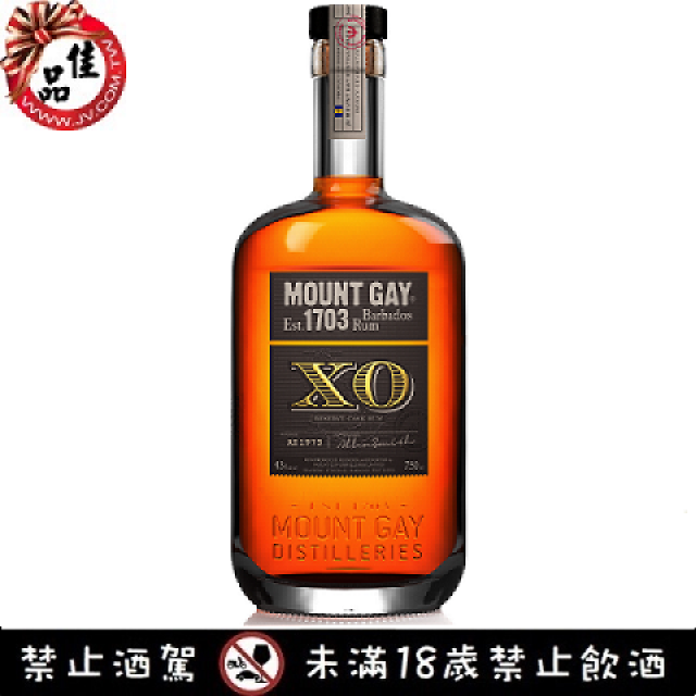 奇峰精釀蘭姆酒 XO Mount Gay Rum XO