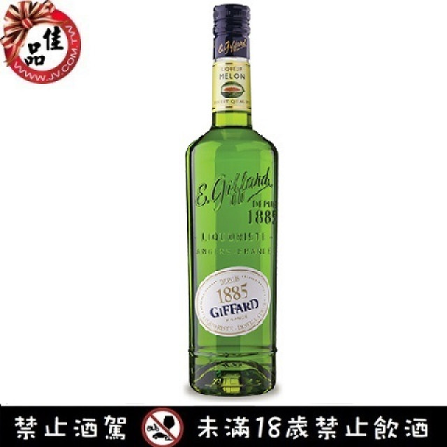 吉法哈密瓜香甜酒 Giffard Green Melon Liqueur