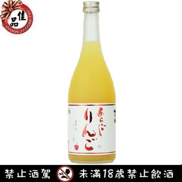 梅乃宿 細果粒蘋果酒